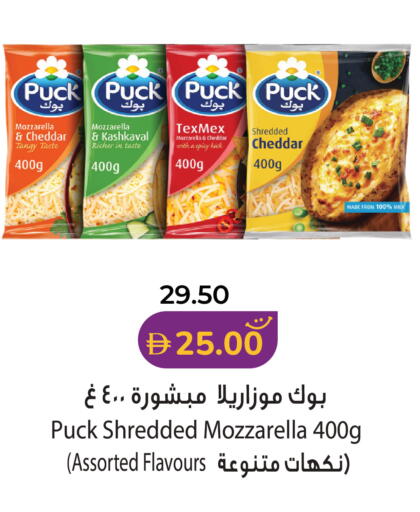available at Lulu Hypermarket in UAE - Al Ain