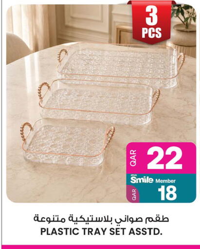 available at Ansar Gallery in Qatar - Umm Salal