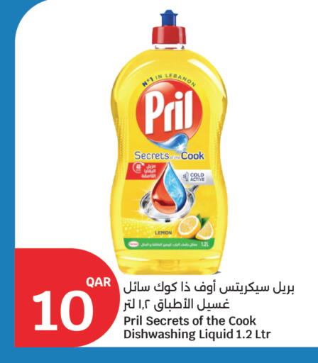 Lemon available at سيتي هايبرماركت in قطر - الدوحة
