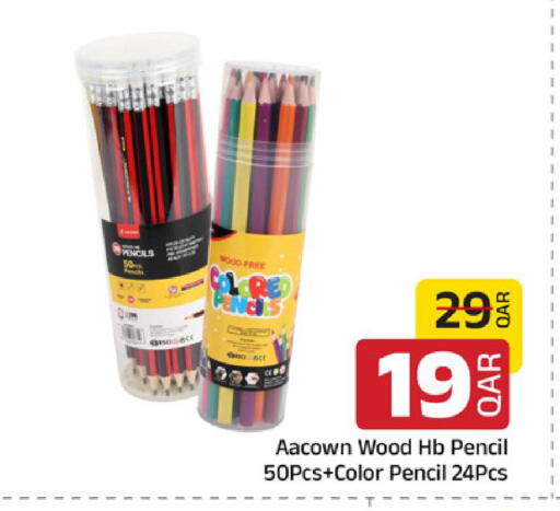 available at مركز التموين العائلي in قطر - الخور