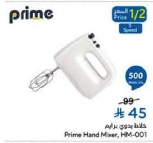 available at هايبر بنده in مملكة العربية السعودية, السعودية, سعودية - خميس مشيط