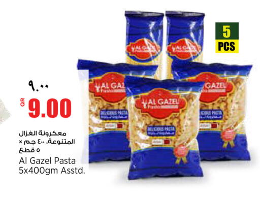 available at ريتيل مارت in قطر - أم صلال