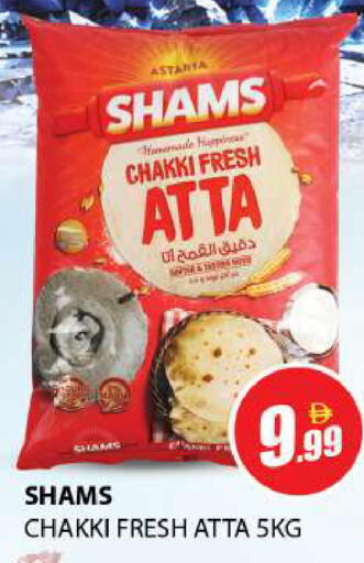 available at Souk Al Mubarak Hypermarket in UAE - Sharjah / Ajman