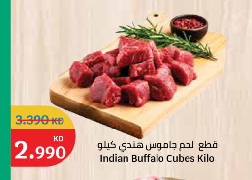 available at City Hypermarket in Kuwait - Kuwait City