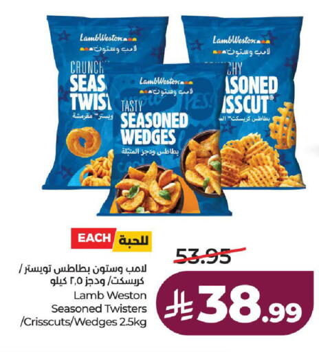 available at لولو هايبرماركت in مملكة العربية السعودية, السعودية, سعودية - الطائف