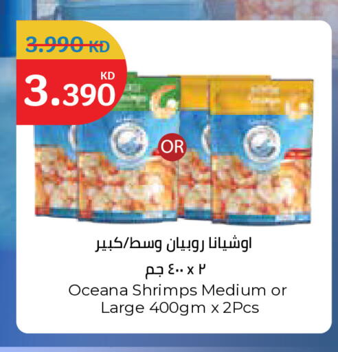 available at City Hypermarket in Kuwait - Kuwait City