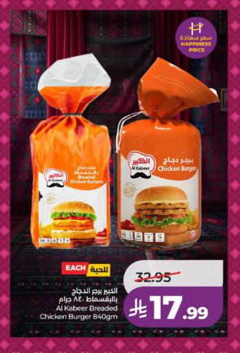 available at لولو هايبرماركت in مملكة العربية السعودية, السعودية, سعودية - ينبع