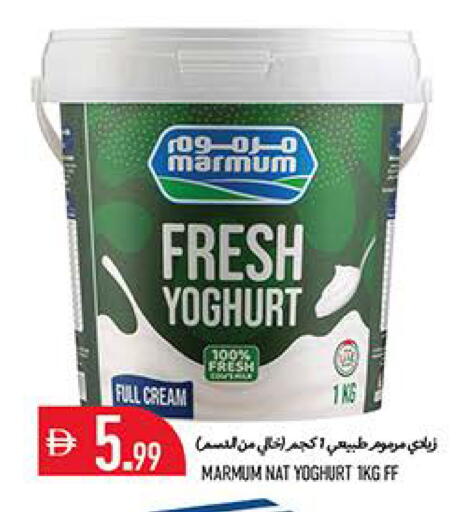 available at Rawabi Market Ajman in UAE - Sharjah / Ajman