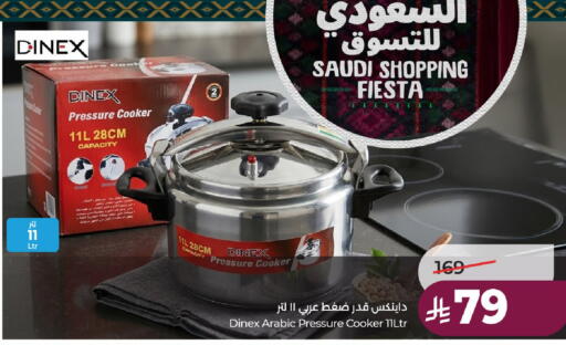 available at لولو هايبرماركت in مملكة العربية السعودية, السعودية, سعودية - حائل‎