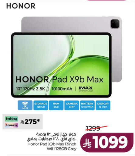 available at لولو هايبرماركت in مملكة العربية السعودية, السعودية, سعودية - الطائف