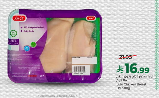 available at لولو هايبرماركت in مملكة العربية السعودية, السعودية, سعودية - الطائف