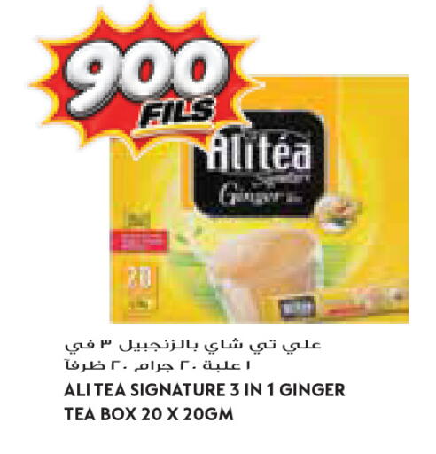Ginger available at Grand Costo in Kuwait - Kuwait City