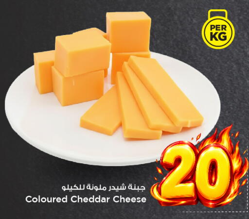available at مارك & سيف in مملكة العربية السعودية, السعودية, سعودية - الأحساء‎