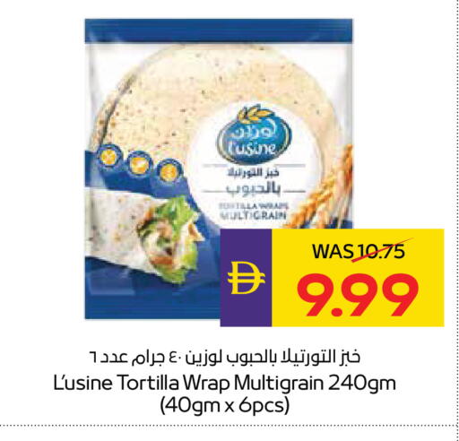 available at أدكووب in الإمارات العربية المتحدة , الامارات - أبو ظبي