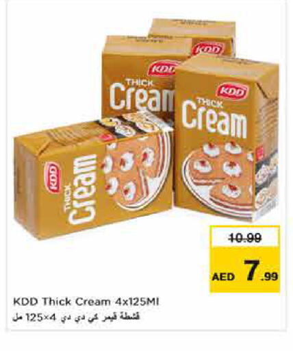 available at نستو هايبرماركت in الإمارات العربية المتحدة , الامارات - دبي