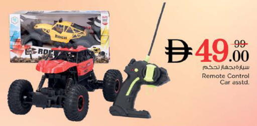 available at Nesto Hypermarket in UAE - Al Ain