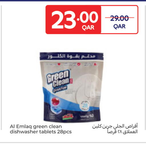 available at Carrefour in Qatar - Umm Salal