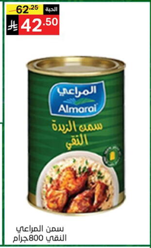 available at سوبرماركت نوري‎ in مملكة العربية السعودية, السعودية, سعودية - جدة