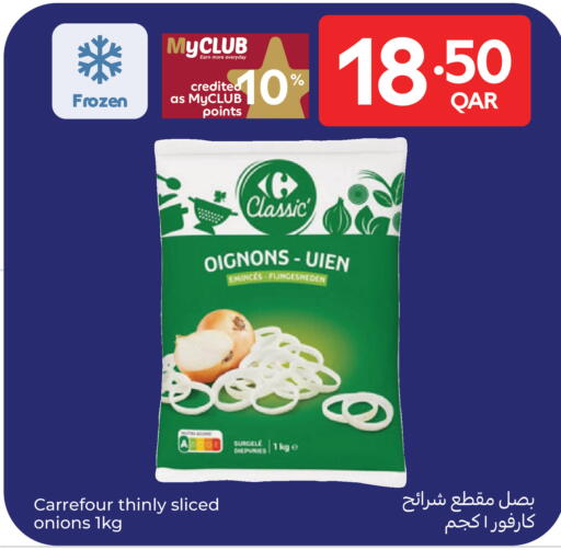 available at Carrefour in Qatar - Doha