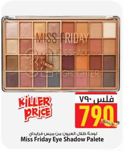 available at Mark & Save in Kuwait - Kuwait City