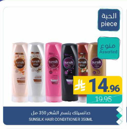 available at اسواق المنتزه in مملكة العربية السعودية, السعودية, سعودية - القطيف‎
