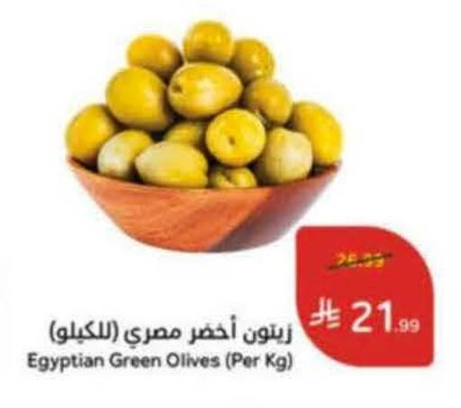available at Hyper Panda in KSA, Saudi Arabia, Saudi - Al Majmaah