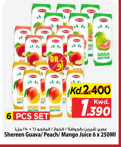 Guava Mango Peach available at Mark & Save in Kuwait - Kuwait City