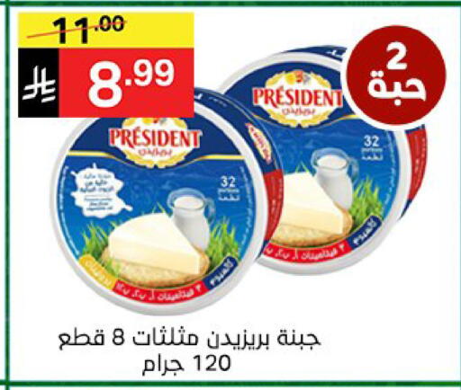 available at سوبرماركت نوري‎ in مملكة العربية السعودية, السعودية, سعودية - جدة