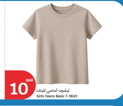 available at سيتي هايبرماركت in قطر - الوكرة