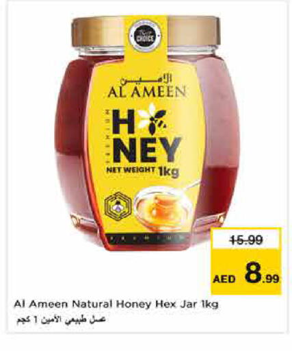 available at Nesto Hypermarket in UAE - Dubai