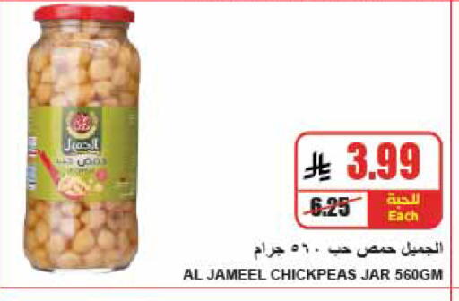 available at A Market in KSA, Saudi Arabia, Saudi - Riyadh