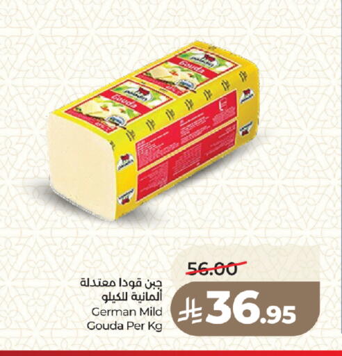 available at لولو هايبرماركت in مملكة العربية السعودية, السعودية, سعودية - المدينة المنورة