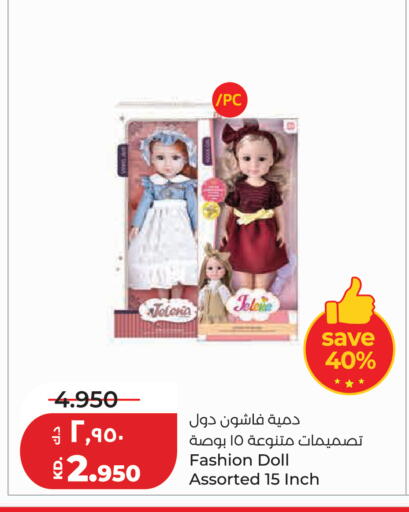 available at Lulu Hypermarket  in Kuwait - Kuwait City