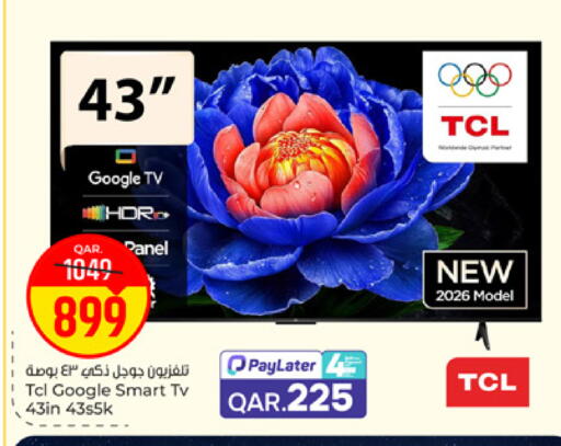 available at Paris Hypermarket in Qatar - Doha