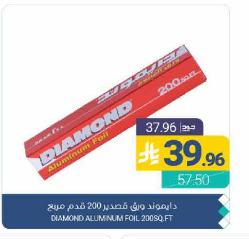 available at اسواق المنتزه in مملكة العربية السعودية, السعودية, سعودية - القطيف‎