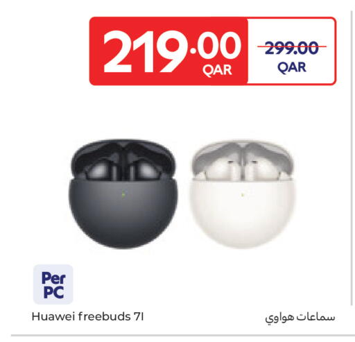 available at كارفور in قطر - أم صلال