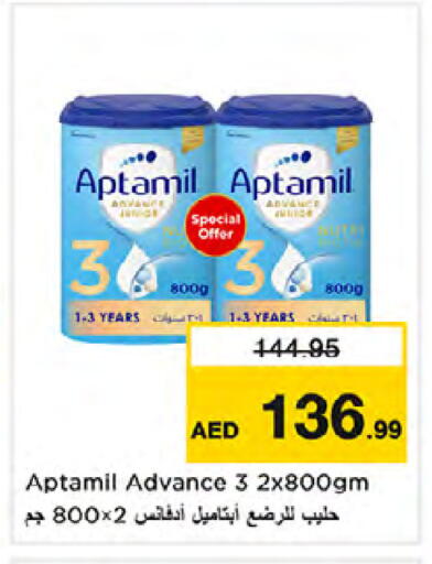 available at نستو هايبرماركت in الإمارات العربية المتحدة , الامارات - دبي