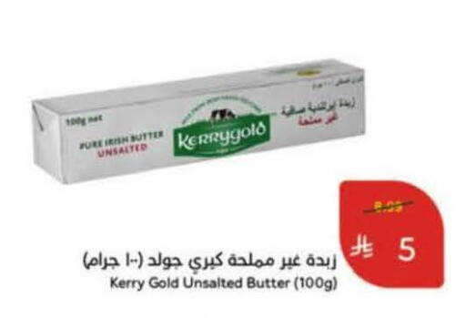 available at هايبر بنده in مملكة العربية السعودية, السعودية, سعودية - خميس مشيط