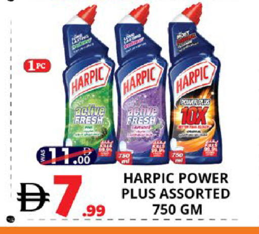 available at EXPRESS AL MADEENA HYPERMARKET LLC in UAE - Abu Dhabi