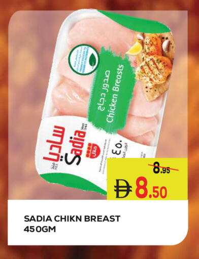 available at Kerala Hypermarket in UAE - Ras al Khaimah
