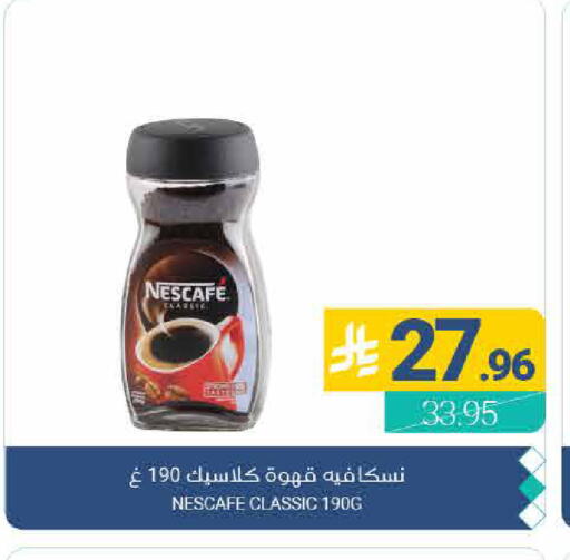 available at اسواق المنتزه in مملكة العربية السعودية, السعودية, سعودية - القطيف‎