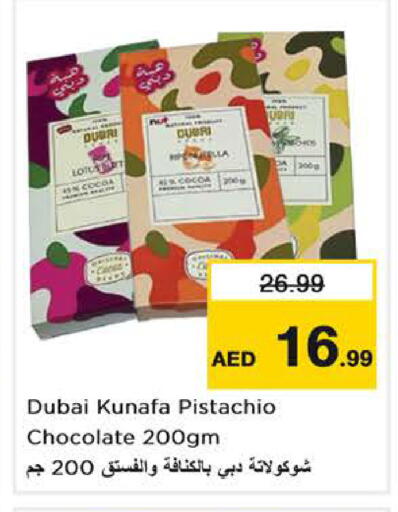 available at Nesto Hypermarket in UAE - Abu Dhabi