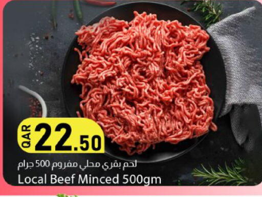 available at دانا ماركت in قطر - الوكرة