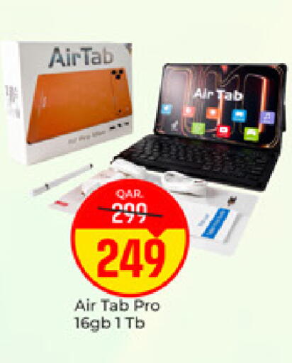 available at باريس هايبرماركت in قطر - الشحانية