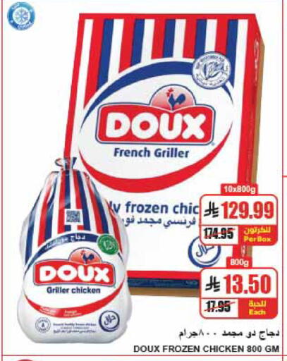 available at A Market in KSA, Saudi Arabia, Saudi - Riyadh
