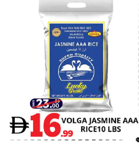 available at EXPRESS AL MADEENA HYPERMARKET LLC in UAE - Abu Dhabi