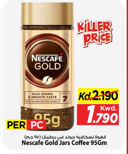 available at مارك & سايف in الكويت - مدينة الكويت