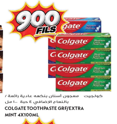 Mint available at Grand Hyper in Kuwait - Kuwait City