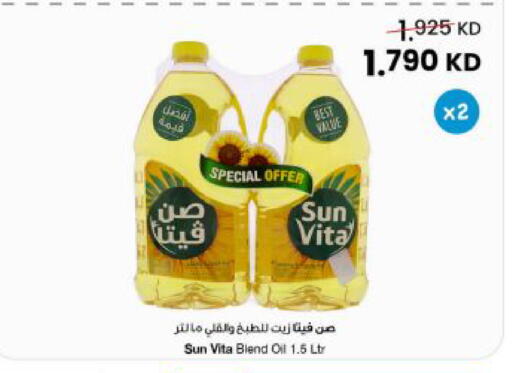 available at The Sultan Center in Kuwait - Kuwait City