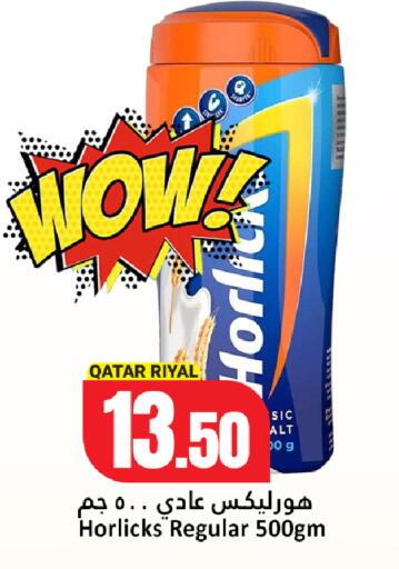 available at دانة هايبرماركت in قطر - الخور
